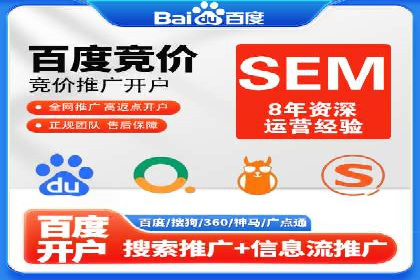 百度竞价广告投放案例：关键词策略与效果提升